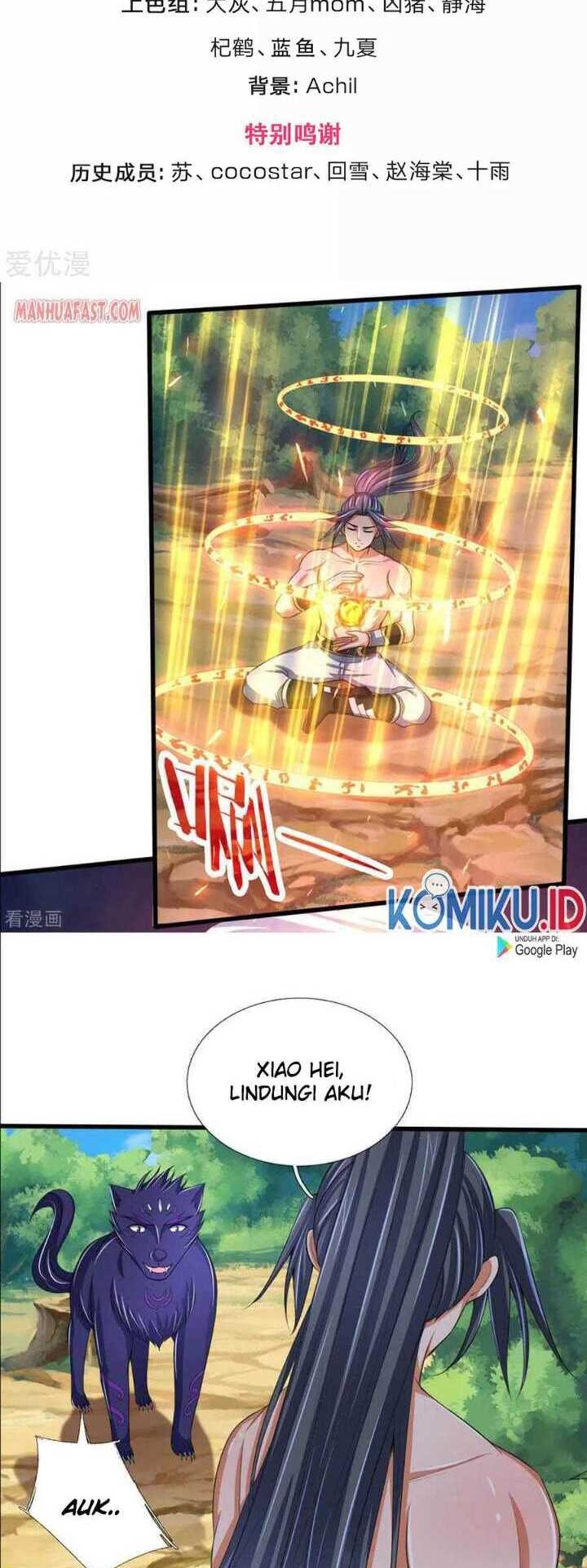 Shenwu Tianzun Chapter 298 Gambar 2