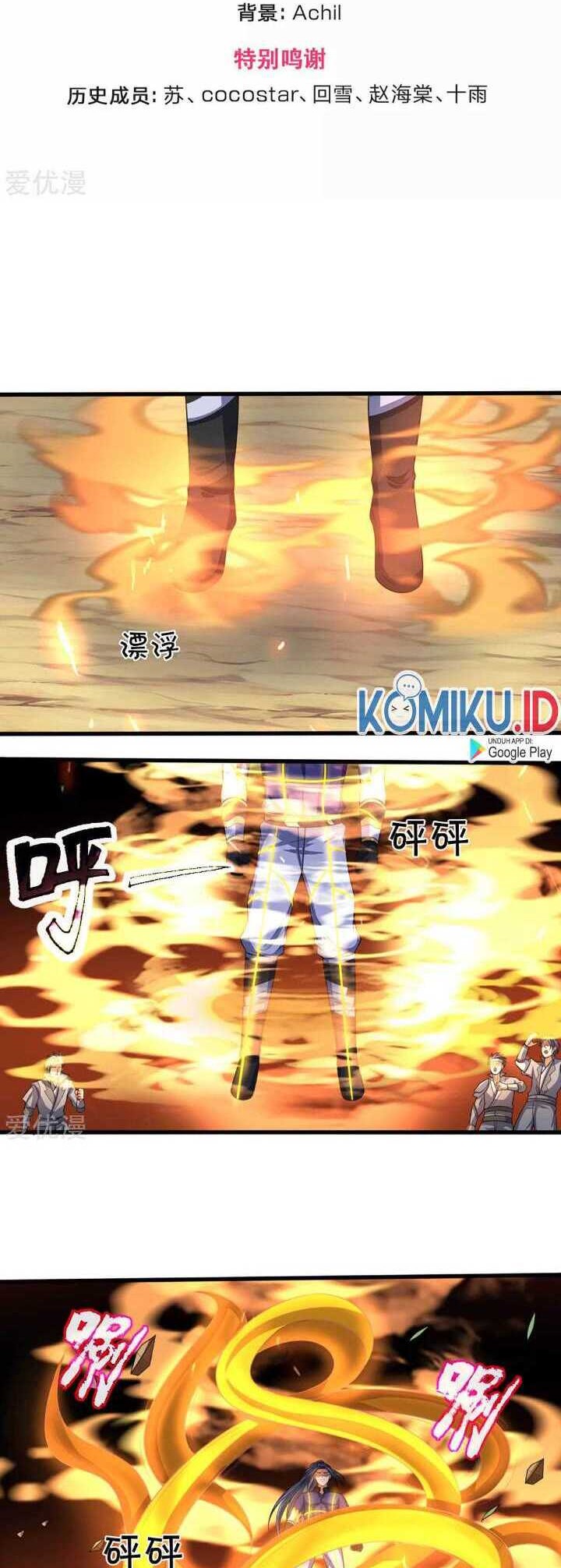 Shenwu Tianzun Chapter 310 Gambar 2