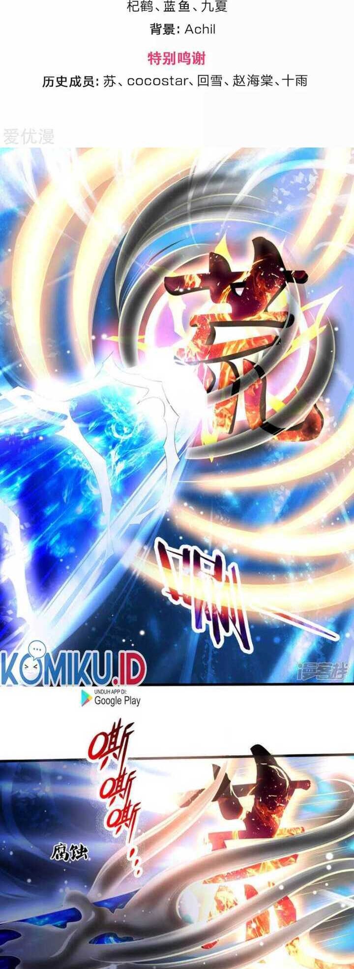 Shenwu Tianzun Chapter 311 Gambar 2