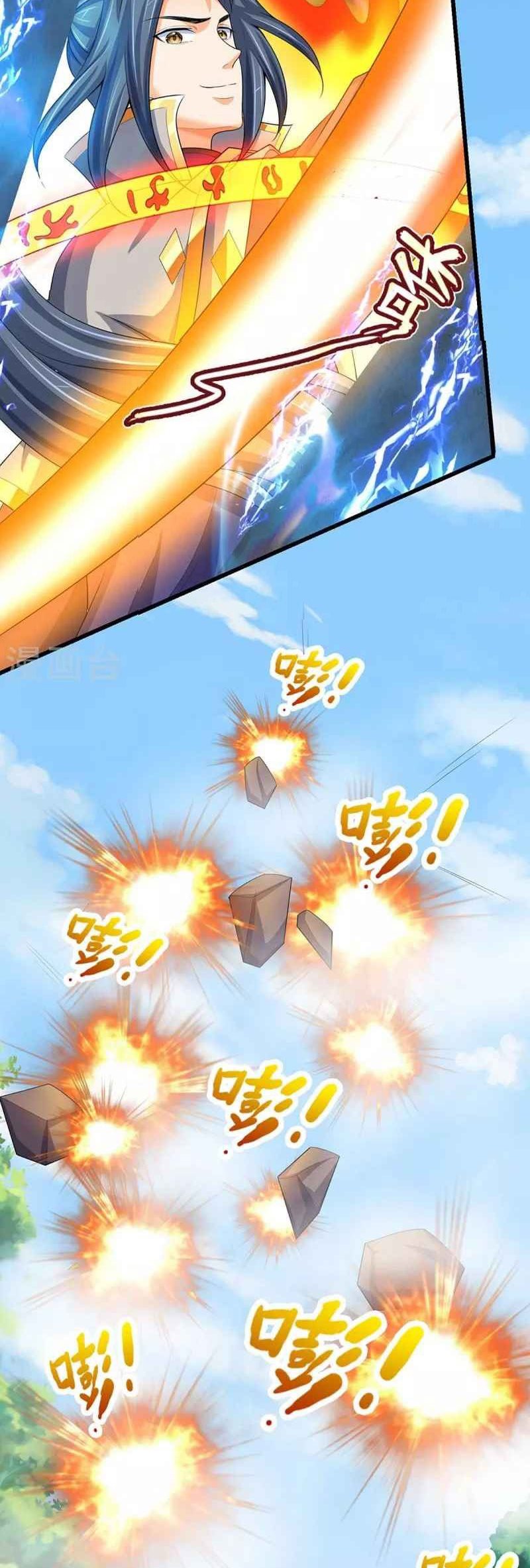 Shenwu Tianzun Chapter 428 Gambar 15