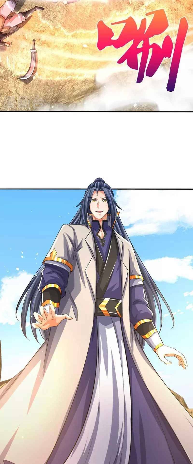 Shenwu Tianzun Chapter 440 Gambar 14