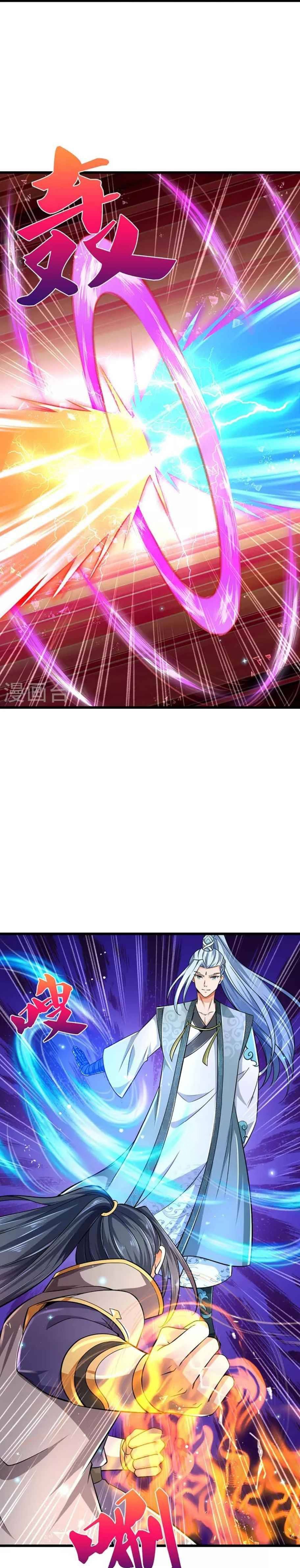 Shenwu Tianzun Chapter 442 Gambar 7