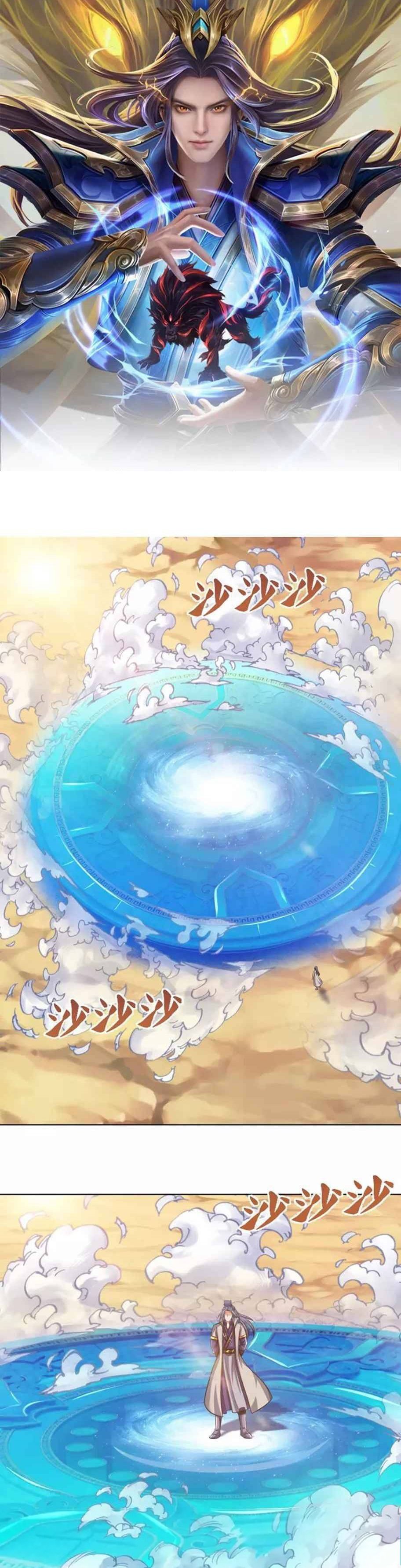 Shenwu Tianzun Chapter 450 Gambar 1