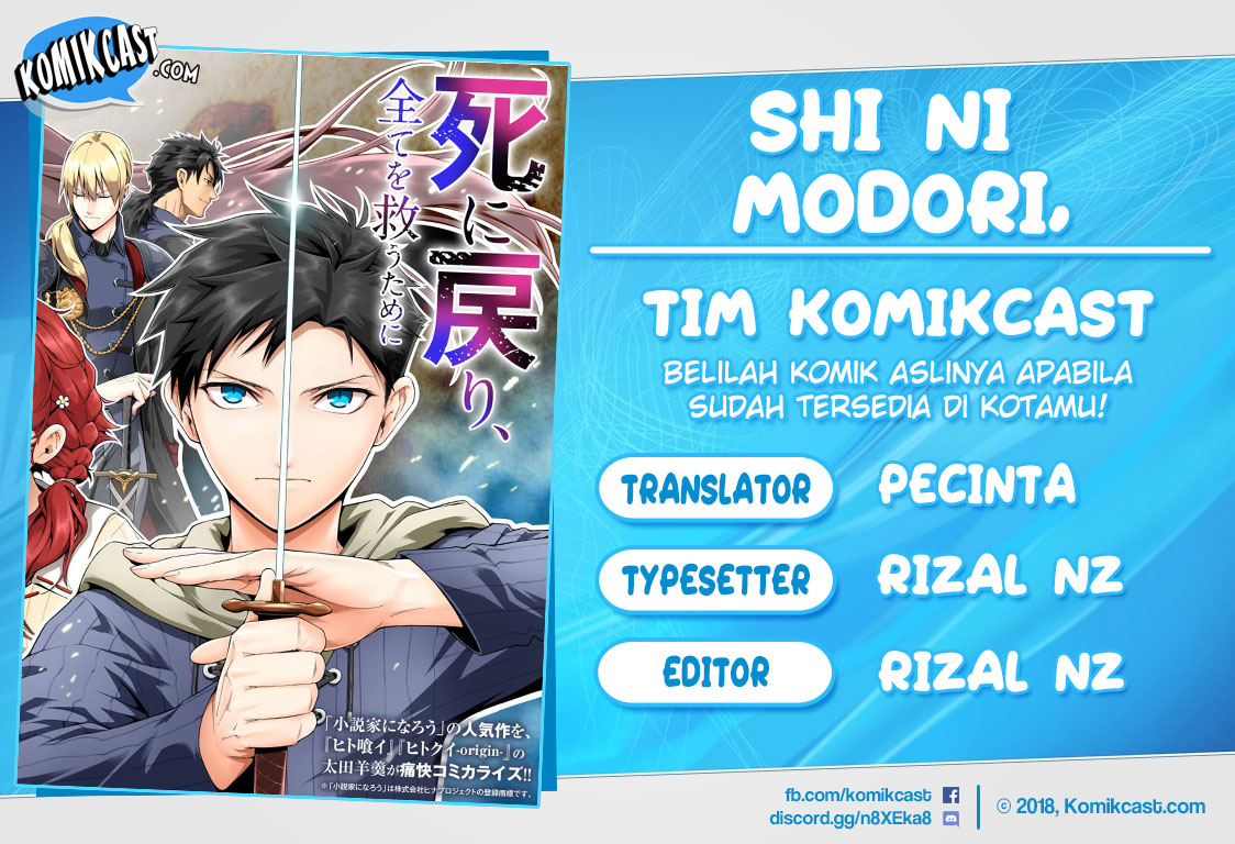Shi ni Modori, Subete wo Sukuu Tame ni Saikyou He to Itaru Chapter 01 Gambar 1