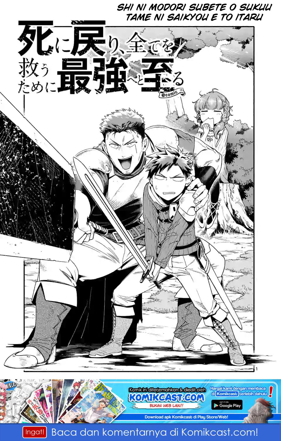 Shi ni Modori, Subete wo Sukuu Tame ni Saikyou He to Itaru Chapter 04 Gambar 2