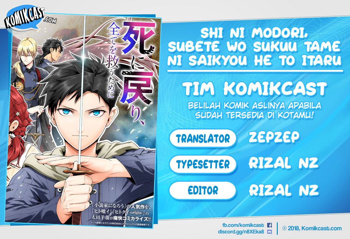 Shi ni Modori, Subete wo Sukuu Tame ni Saikyou He to Itaru Chapter 06 Gambar 1