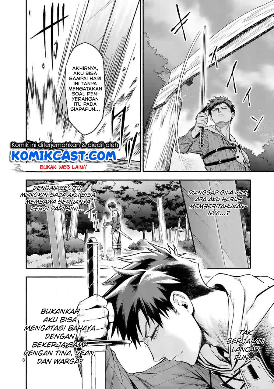 Shi ni Modori, Subete wo Sukuu Tame ni Saikyou He to Itaru Chapter 07 Gambar 9