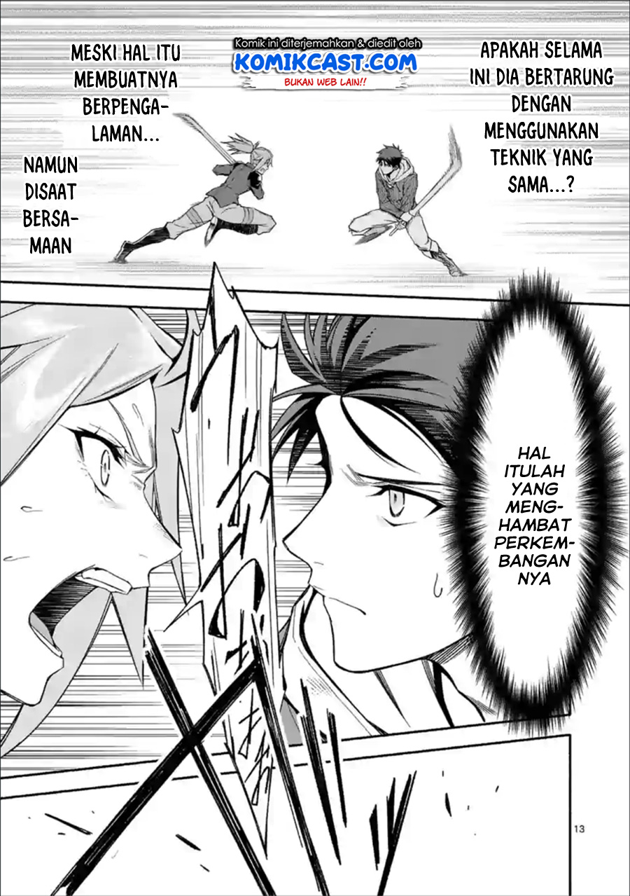 Shi ni Modori, Subete wo Sukuu Tame ni Saikyou He to Itaru Chapter 31 Gambar 14
