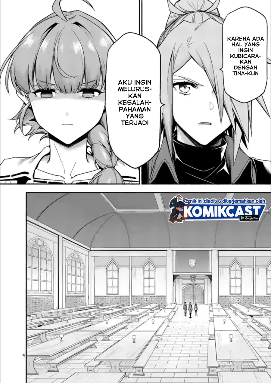 Shi ni Modori, Subete wo Sukuu Tame ni Saikyou He to Itaru Chapter 32 Gambar 5