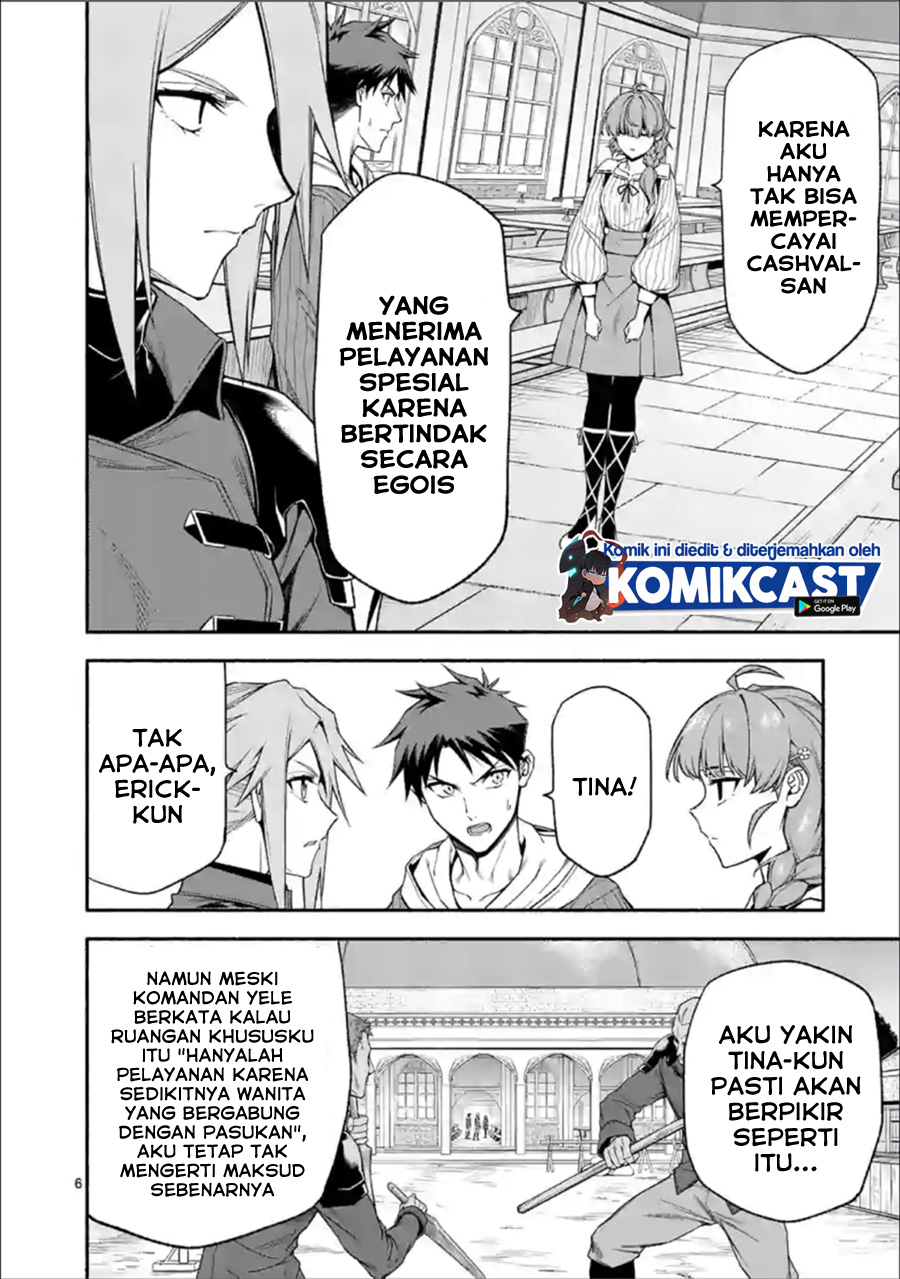 Shi ni Modori, Subete wo Sukuu Tame ni Saikyou He to Itaru Chapter 32 Gambar 7