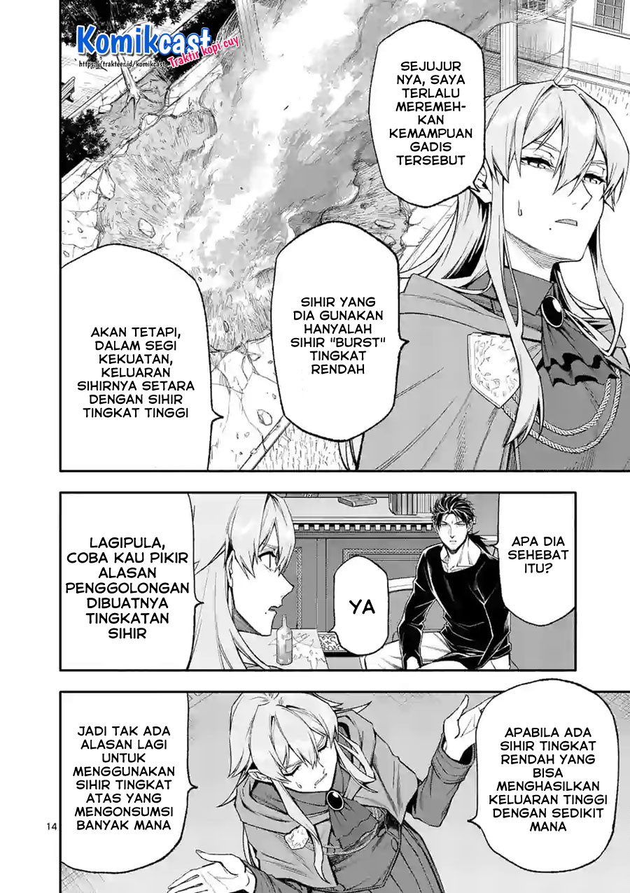 Shi ni Modori, Subete wo Sukuu Tame ni Saikyou He to Itaru Chapter 36 Gambar 15