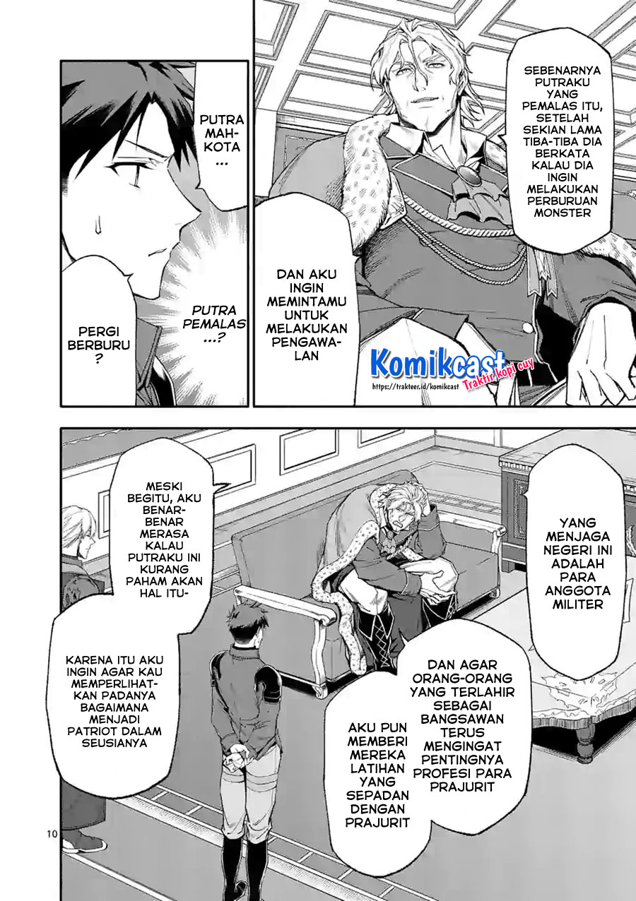 Shi ni Modori, Subete wo Sukuu Tame ni Saikyou He to Itaru Chapter 37 Gambar 11