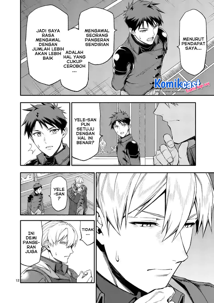 Shi ni Modori, Subete wo Sukuu Tame ni Saikyou He to Itaru Chapter 37 Gambar 13