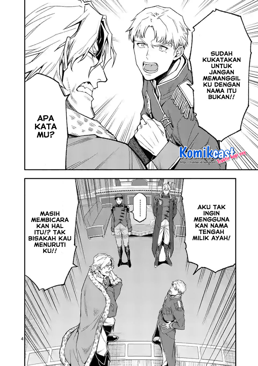 Shi ni Modori, Subete wo Sukuu Tame ni Saikyou He to Itaru Chapter 38 Gambar 5