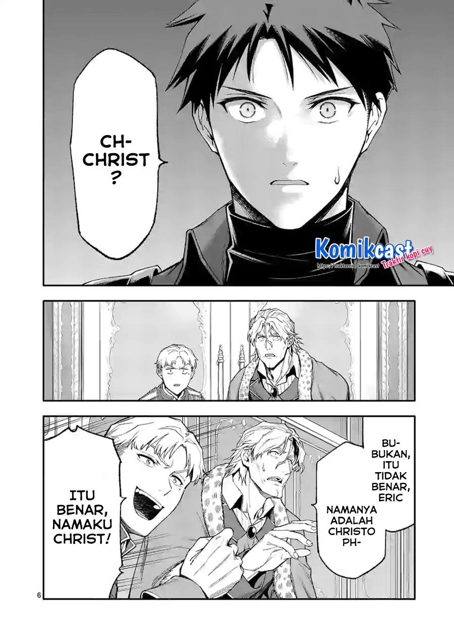 Shi ni Modori, Subete wo Sukuu Tame ni Saikyou He to Itaru Chapter 38 Gambar 7