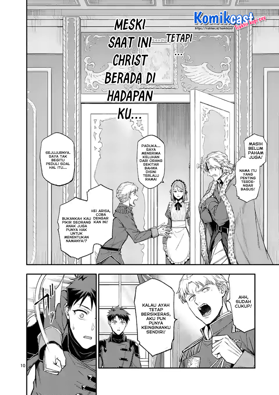 Shi ni Modori, Subete wo Sukuu Tame ni Saikyou He to Itaru Chapter 38 Gambar 11