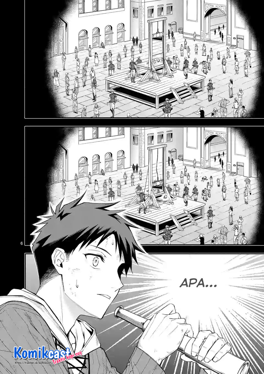 Shi ni Modori, Subete wo Sukuu Tame ni Saikyou He to Itaru Chapter 39 Gambar 7
