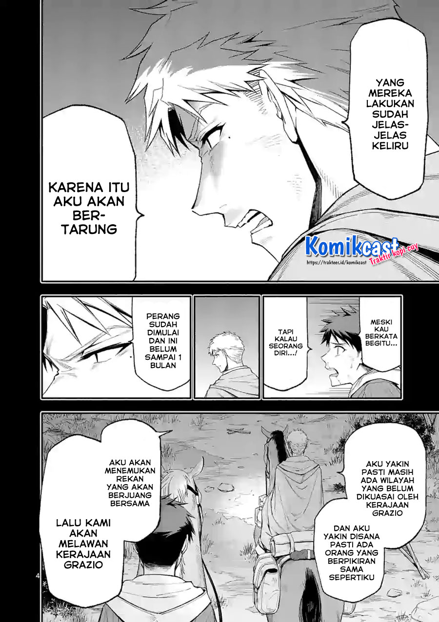 Shi ni Modori, Subete wo Sukuu Tame ni Saikyou He to Itaru Chapter 41 Gambar 5