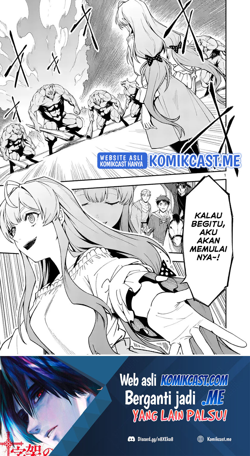 Shi ni Modori, Subete wo Sukuu Tame ni Saikyou He to Itaru Chapter 52 Gambar 2