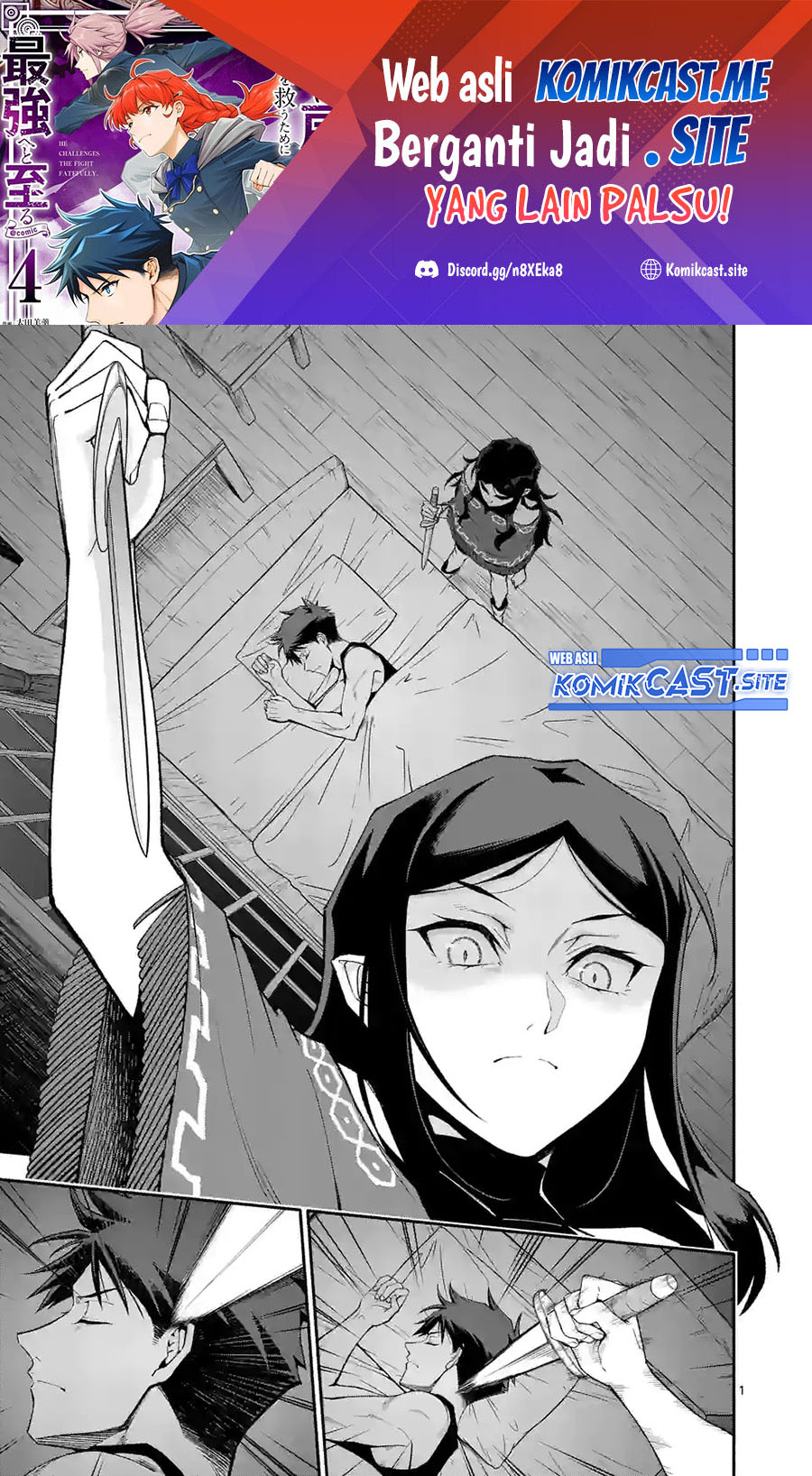 Shi ni Modori, Subete wo Sukuu Tame ni Saikyou He to Itaru Chapter 57 Gambar 2