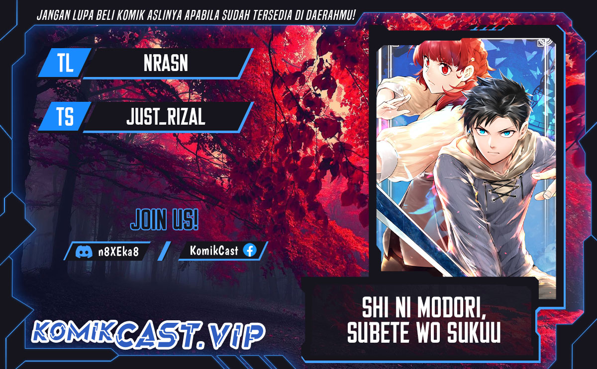 Shi ni Modori, Subete wo Sukuu Tame ni Saikyou He to Itaru Chapter 59 Gambar 1