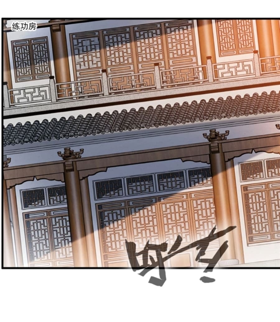 Shi Chenxiang (I Become a Fairy) Chapter 07 Gambar 11