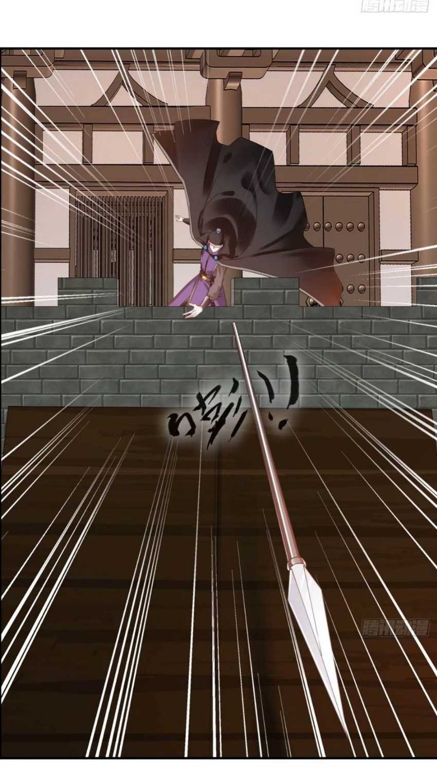 Shi Chenxiang (I Become a Fairy) Chapter 20 Gambar 5