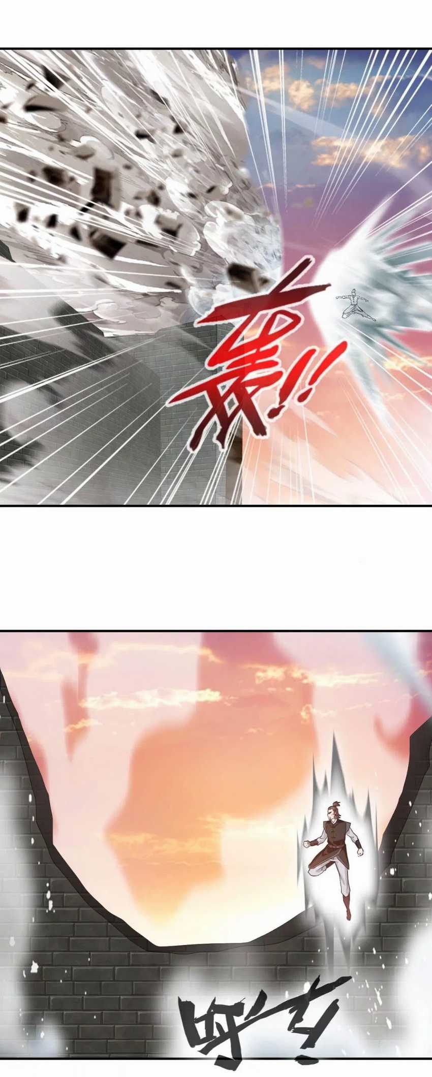 Shi Chenxiang (I Become a Fairy) Chapter 20 Gambar 10