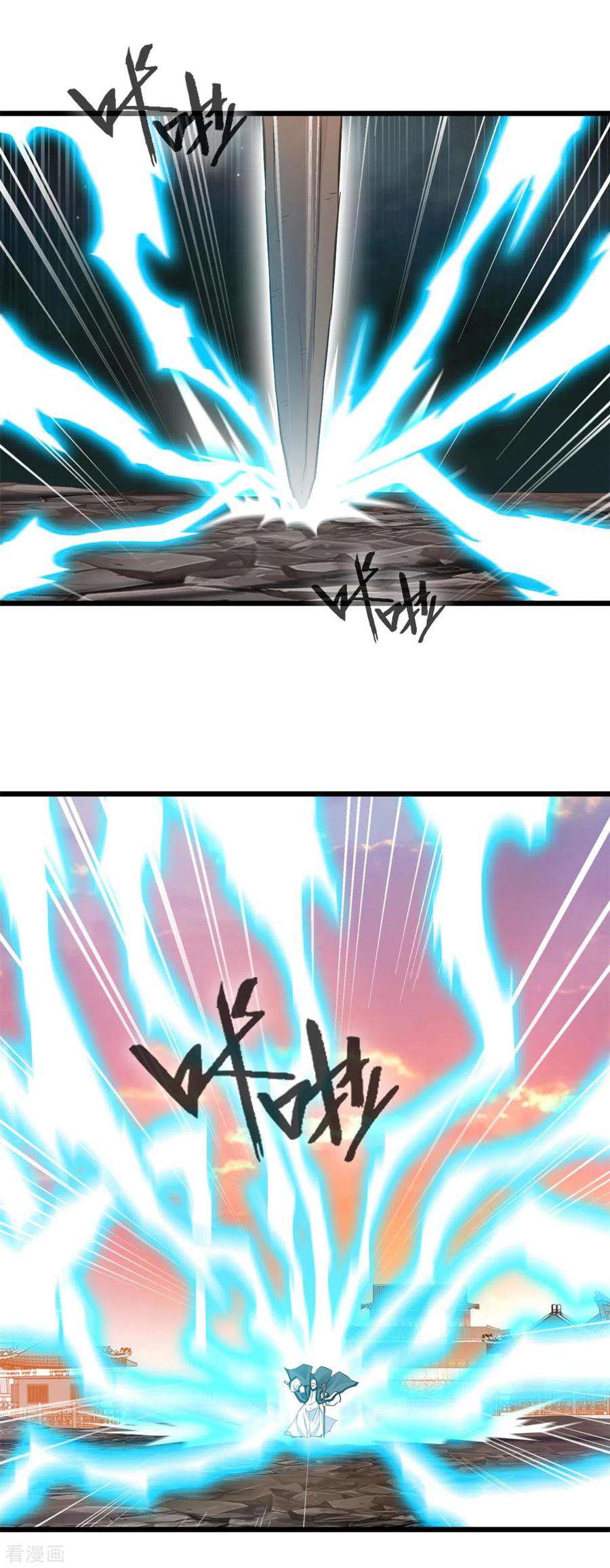 Shi Chenxiang (I Become a Fairy) Chapter 32 Gambar 3