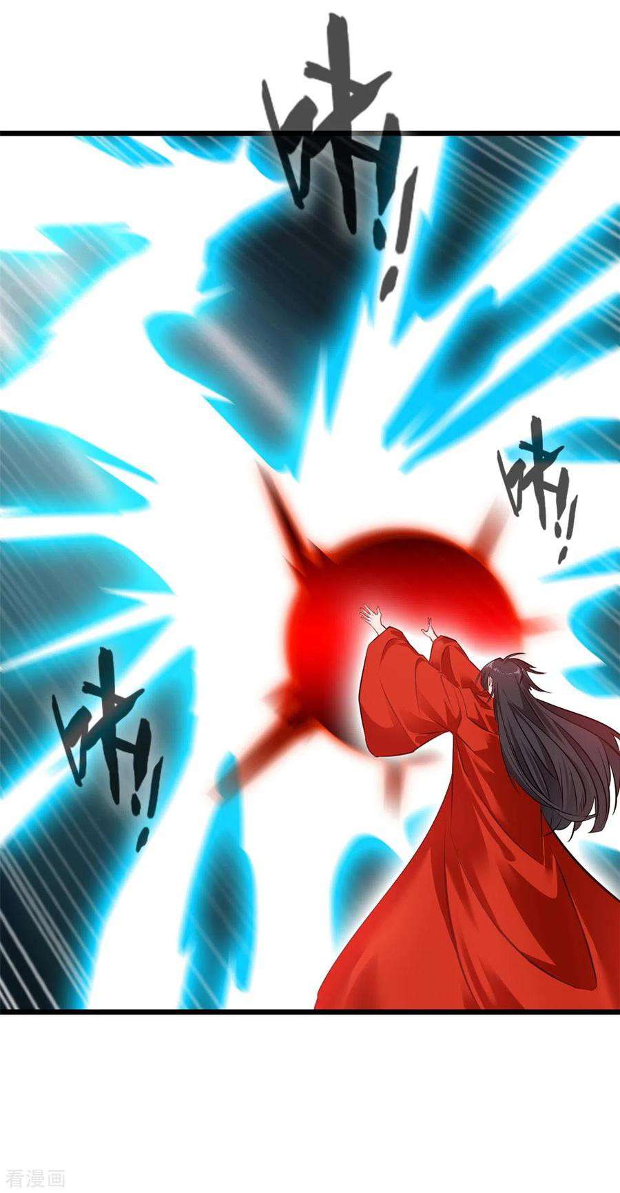 Shi Chenxiang (I Become a Fairy) Chapter 32 Gambar 5
