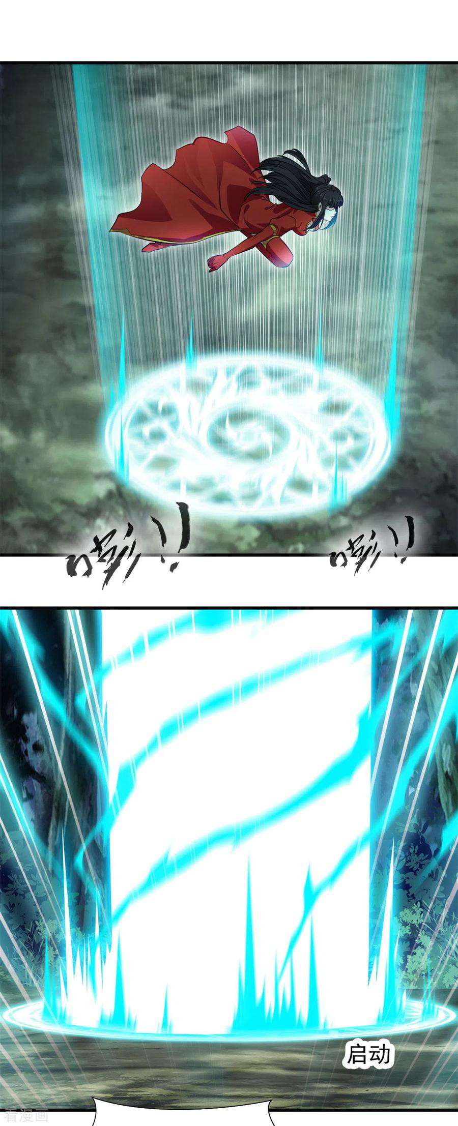Shi Chenxiang (I Become a Fairy) Chapter 39 Gambar 7