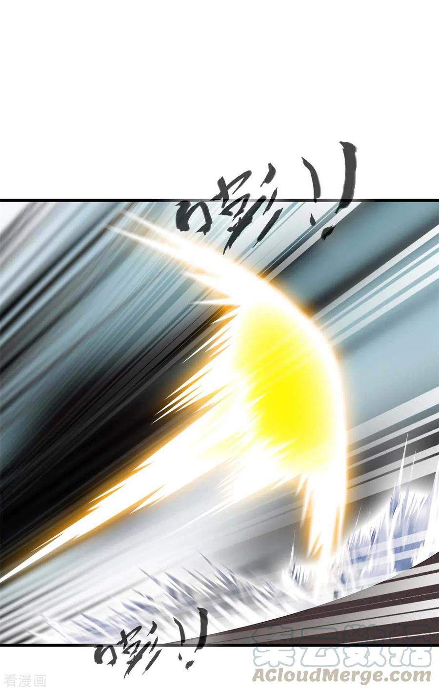 Shi Chenxiang (I Become a Fairy) Chapter 47 Gambar 4