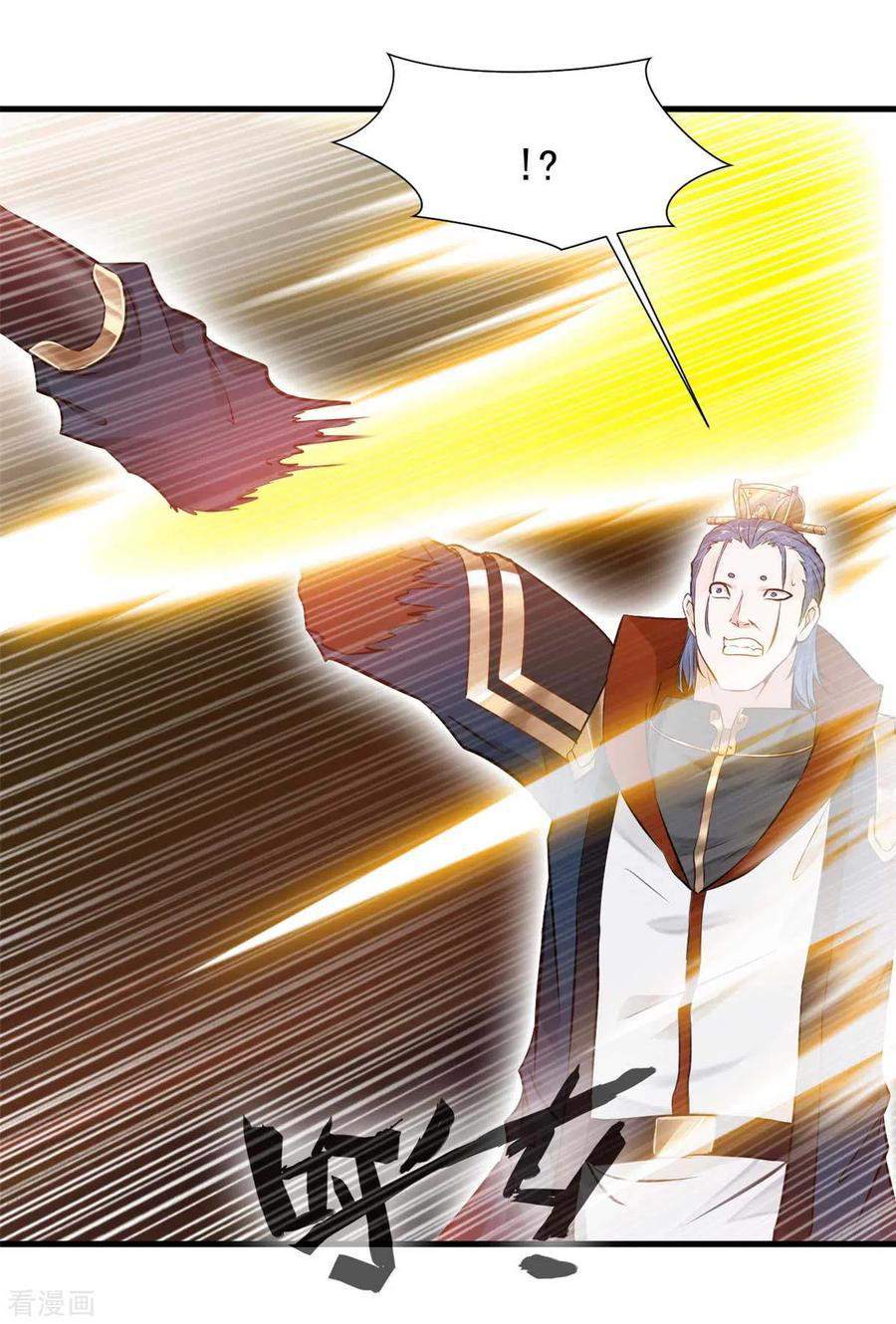 Shi Chenxiang (I Become a Fairy) Chapter 47 Gambar 5