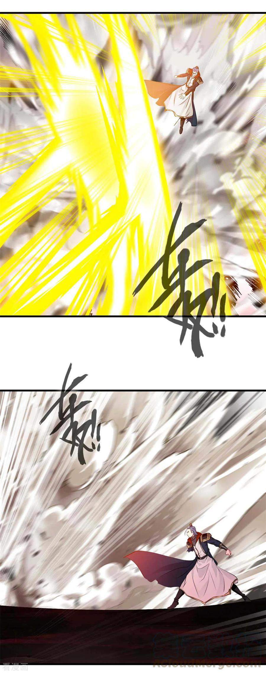 Shi Chenxiang (I Become a Fairy) Chapter 47 Gambar 10