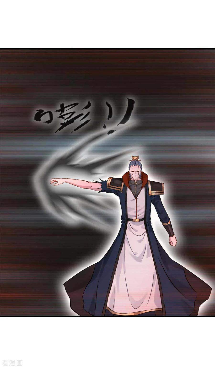 Shi Chenxiang (I Become a Fairy) Chapter 47 Gambar 17