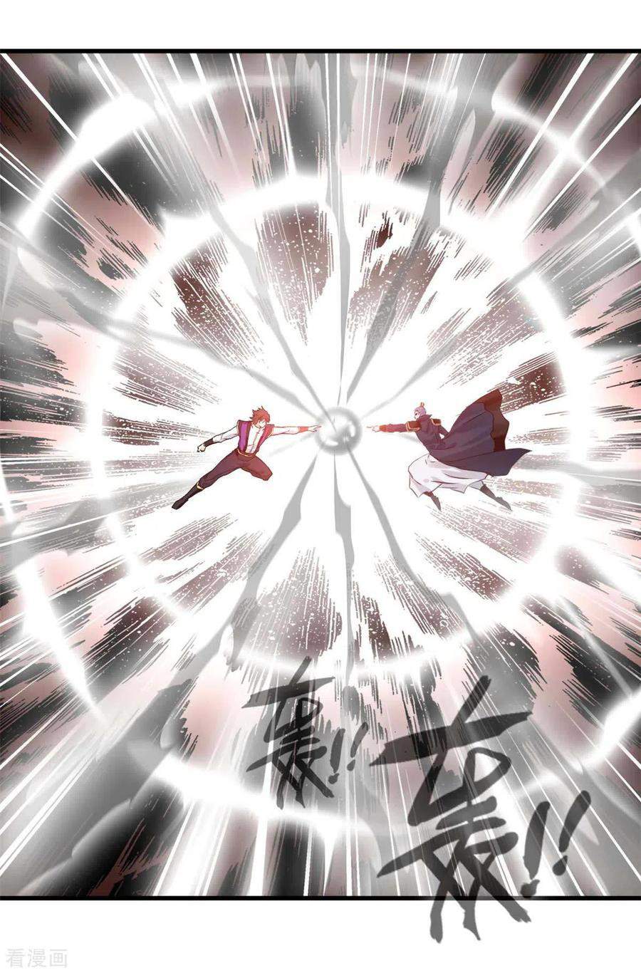 Shi Chenxiang (I Become a Fairy) Chapter 47 Gambar 21