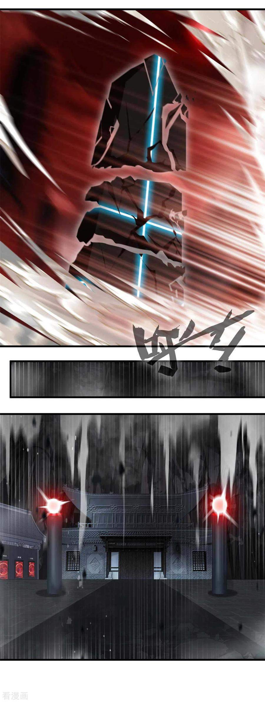Shi Chenxiang (I Become a Fairy) Chapter 47 Gambar 23