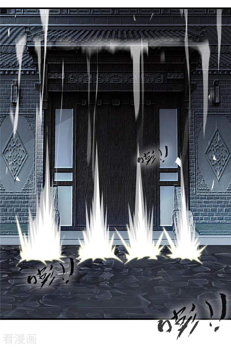 Shi Chenxiang (I Become a Fairy) Chapter 49 Gambar 15