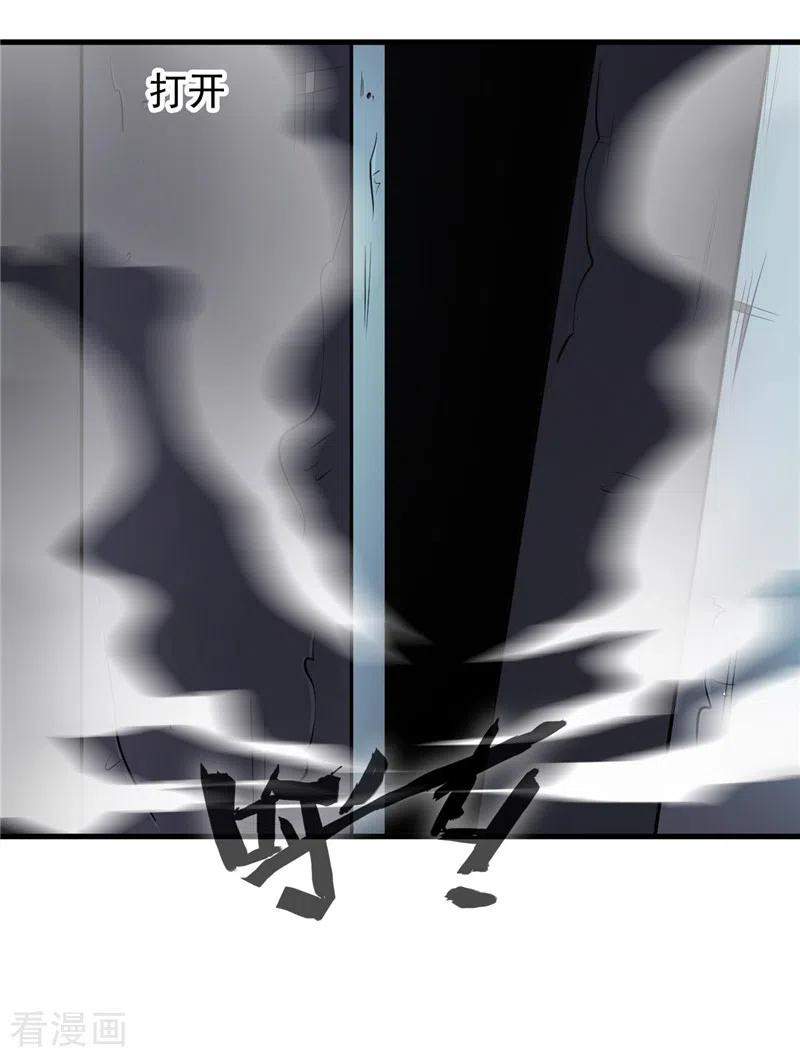 Shi Chenxiang (I Become a Fairy) Chapter 49 Gambar 17
