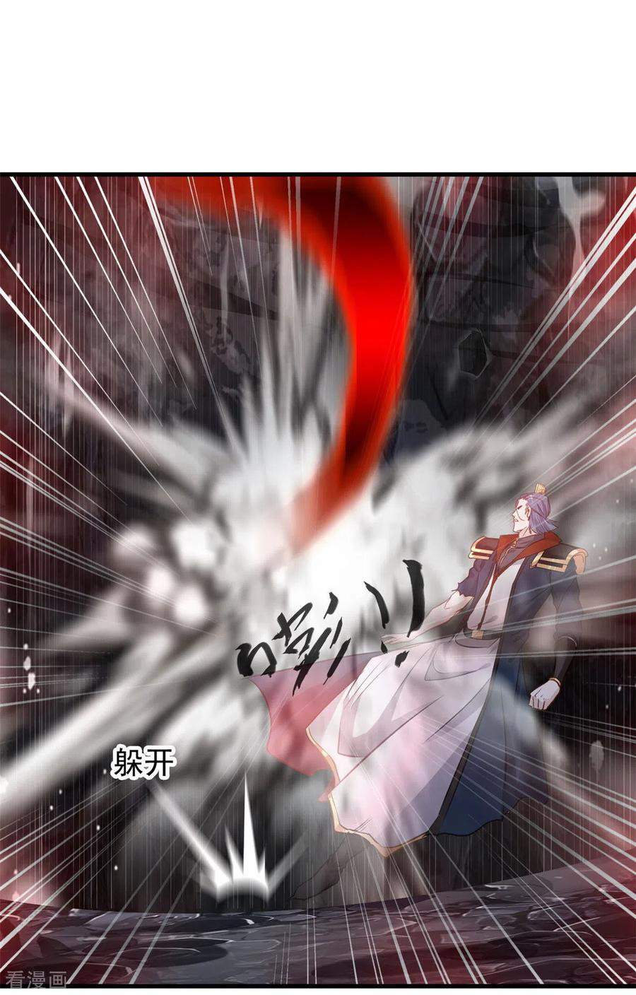 Shi Chenxiang (I Become a Fairy) Chapter 53 Gambar 13