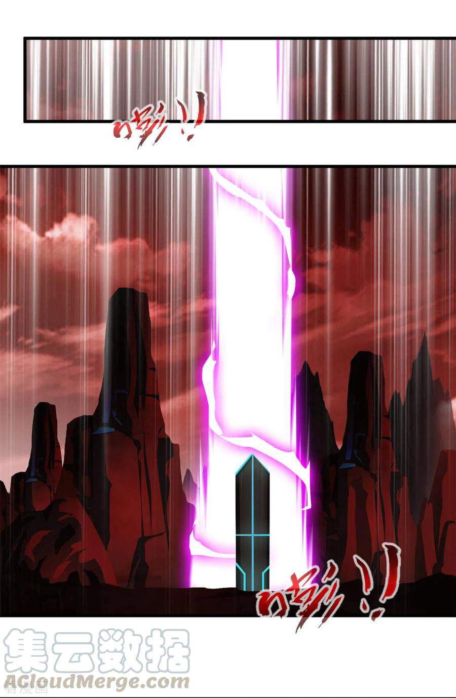 Shi Chenxiang (I Become a Fairy) Chapter 55 Gambar 6