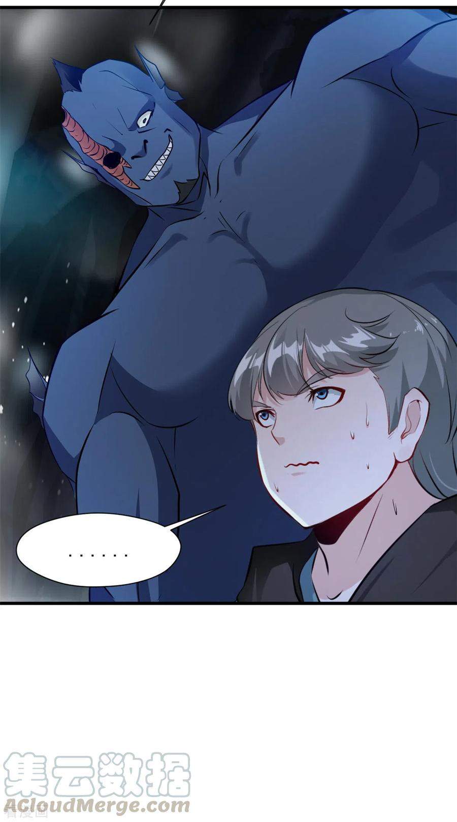 Shi Chenxiang (I Become a Fairy) Chapter 62 Gambar 8