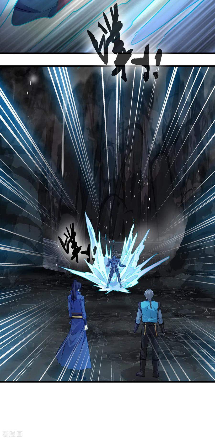 Shi Chenxiang (I Become a Fairy) Chapter 63 Gambar 5