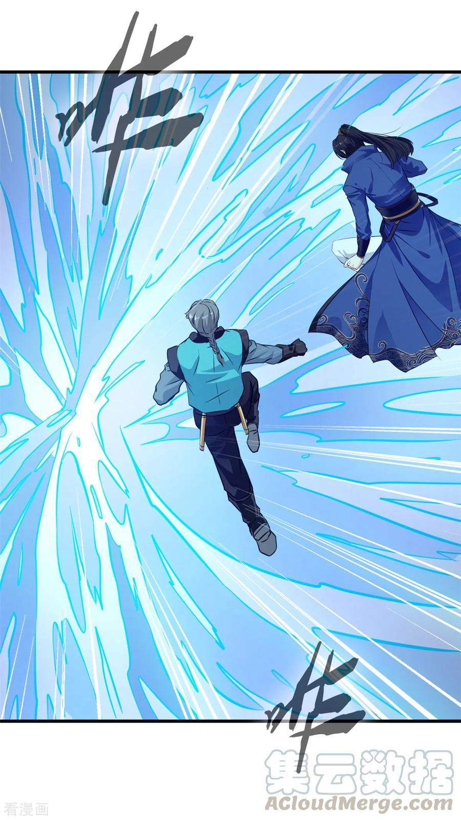 Shi Chenxiang (I Become a Fairy) Chapter 63 Gambar 10