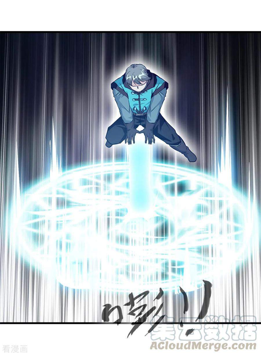 Shi Chenxiang (I Become a Fairy) Chapter 63 Gambar 12