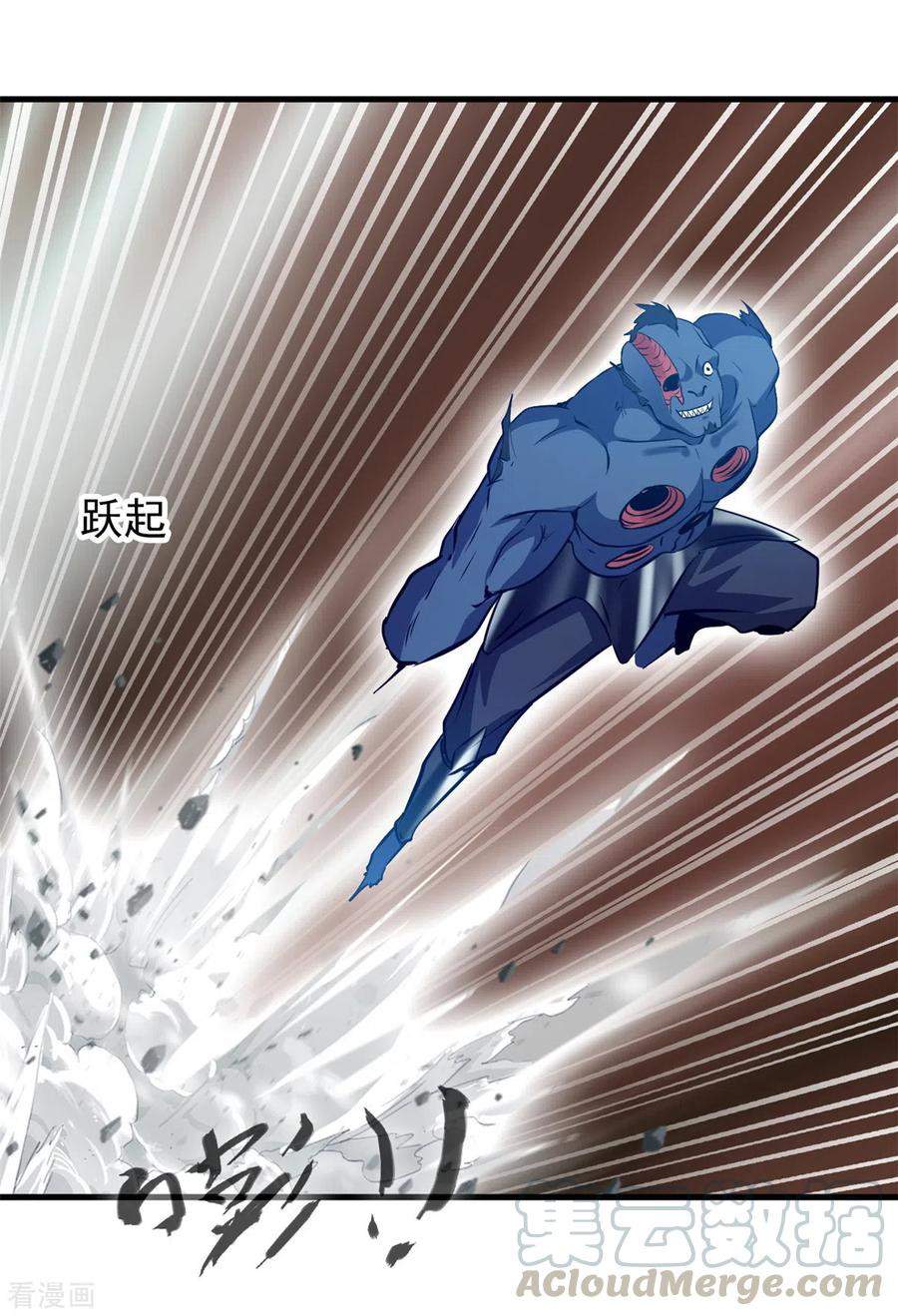 Shi Chenxiang (I Become a Fairy) Chapter 63 Gambar 14