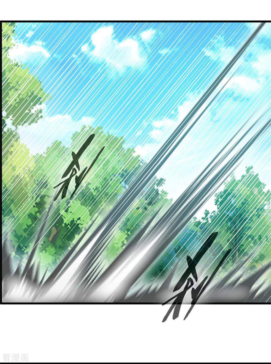 Shi Chenxiang (I Become a Fairy) Chapter 65 Gambar 3