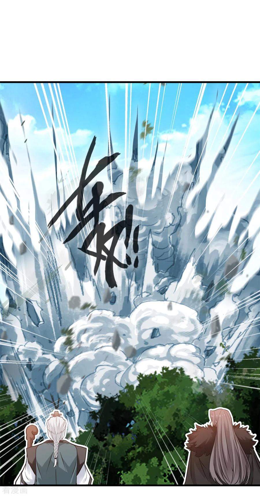 Shi Chenxiang (I Become a Fairy) Chapter 65 Gambar 7