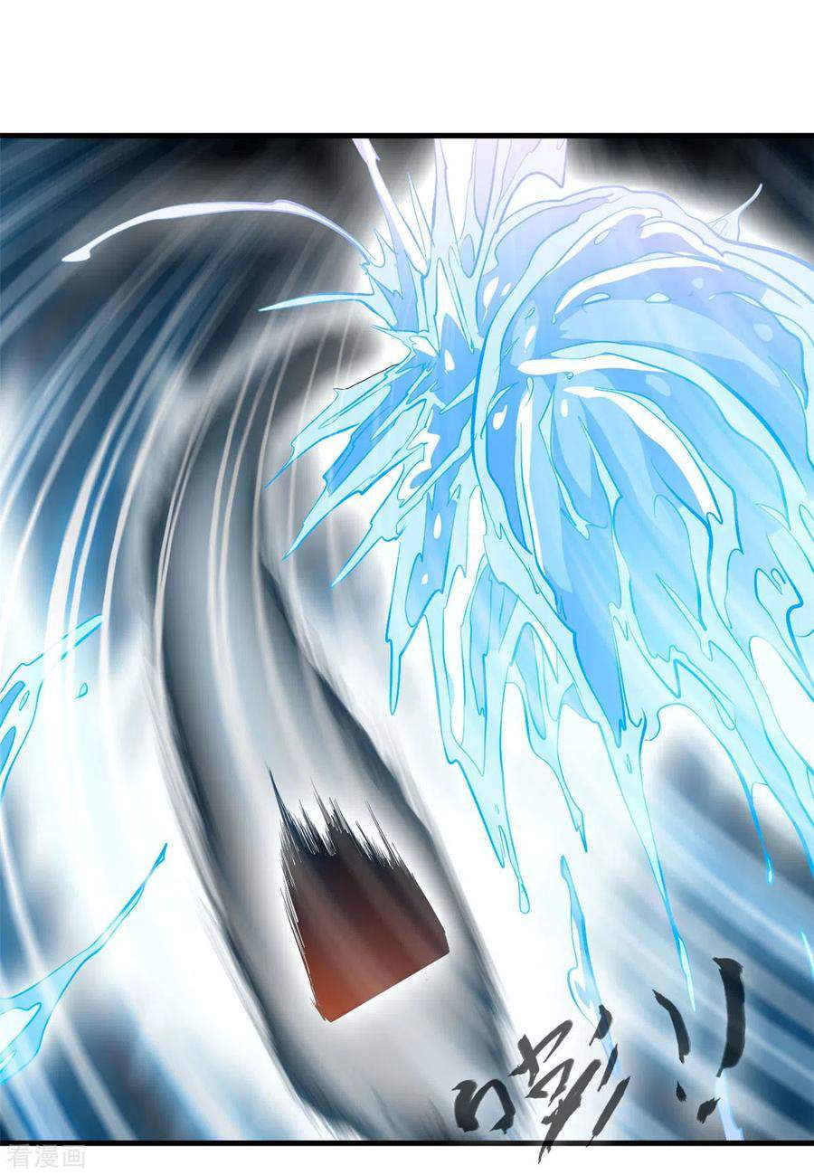 Shi Chenxiang (I Become a Fairy) Chapter 68 Gambar 3