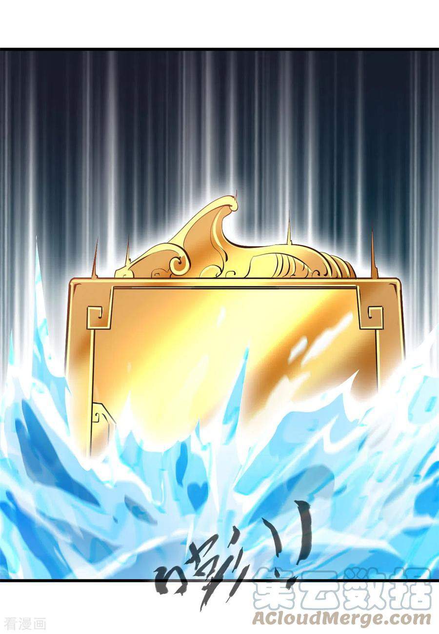Shi Chenxiang (I Become a Fairy) Chapter 68 Gambar 6